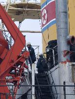 Coast guard inspects N. Korean ship